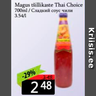 Allahindlus - Magus tšillikaste Thai Choice 700 ml