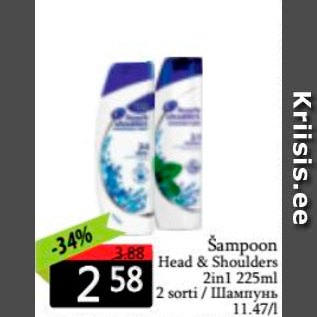 Allahindlus - Šampoon Head & Shoulders 2 in 1