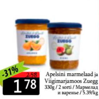 Allahindlus - Apelsini marmelaad ja Viigimarjamoos Zuegg