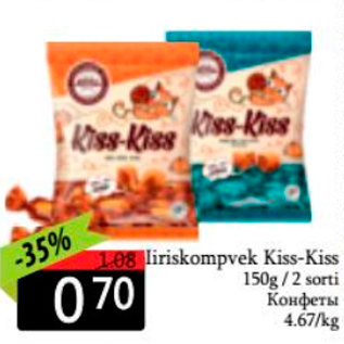 Allahindlus - Iiriskompvek Kiss-Kiss