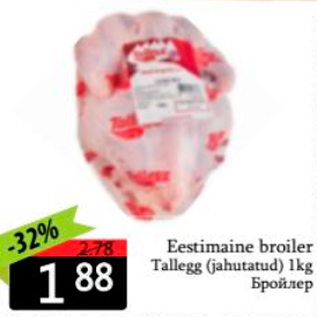 Allahindlus - Eestimaine broiler Tallegg