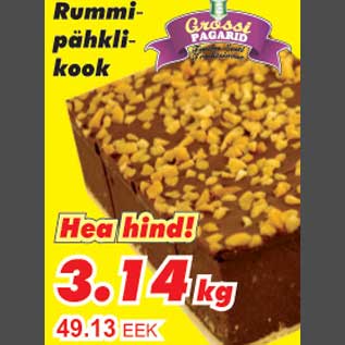 Allahindlus - Rummi-pähklikook
