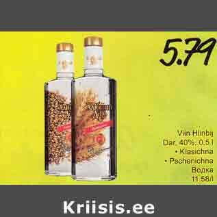 Allahindlus - Viin Hlinbij Dаr,40%, 0,5l . Klasichna . Pschenichna