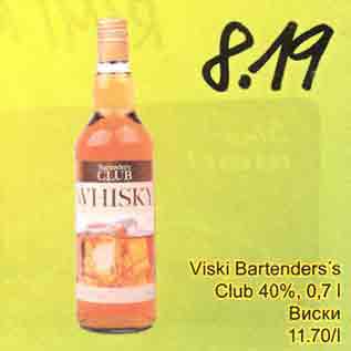 Allahindlus - Viski Bartenders