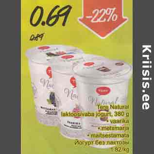Allahindlus - Теrе, Nаturаl laktoosivaba jogurt, 380 g . vааrikа . maksimarja . maitsestamata