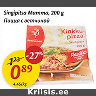 Allahindlus - Singipitsa Mamma, 200 g