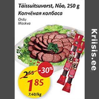 Allahindlus - Täissuitsuvorst, Nõo, 250 g