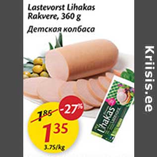 Allahindlus - Lastevorst Lihakas Rakvere, 360 g
