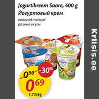 Allahindlus - Jogurtikreem Saare, 400 g