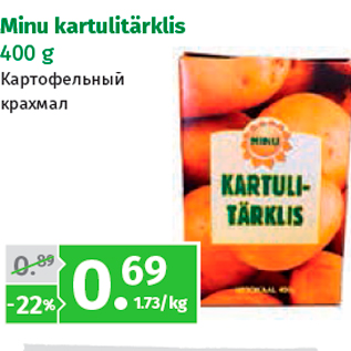 Скидка - Картофельный крахмал