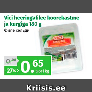 Allahindlus - Vici heeringafi lee koorekastme ja kurgiga 180 g