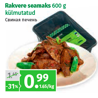 Allahindlus - Rakvere seamaks 600 g