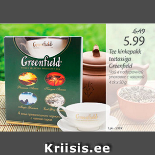 Allahindlus - Tee kinkepakk teetassiga Greenfield