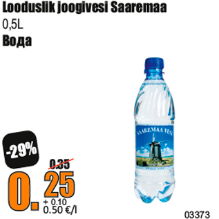 Allahindlus - Looduslik joogivesi Saaremaa 0,5L