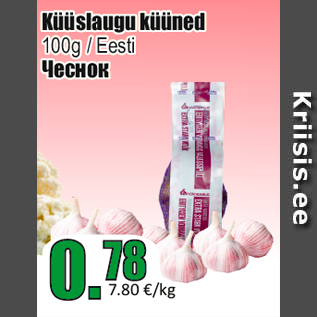 Скидка - Чеснок