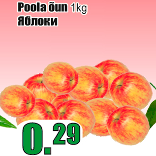 Allahindlus - Poola õun 1kg