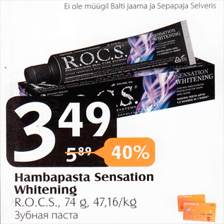 Allahindlus - Hambapasta Sensition Whitening