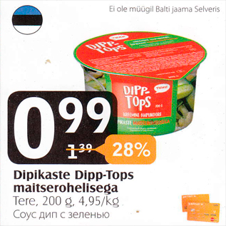 Allahindlus - Dipikaste Dipp-Tops maitserohelisega