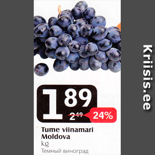 Allahindlus - Tume viinamari Moldova kg