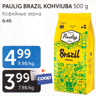 Allahindlus - PAULIG BRAZIL KOHVIUBA 500 G