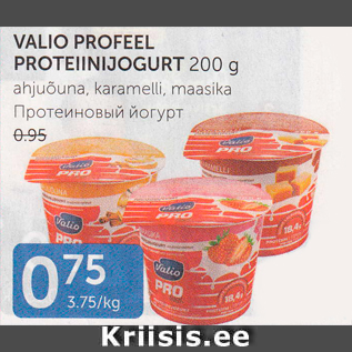 Allahindlus - VALIO PROFEEL PROTEIINIJOGURT 200 g