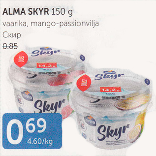 Allahindlus - ALMA SKYR 150 g