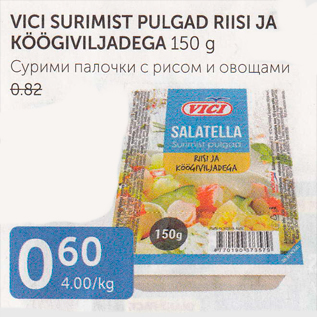 Allahindlus - VICI SURIMIST PULGAD RIISI JA KÖÖGIVILJADEGA 150 G