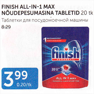 Allahindlus - FINISH ALL-IN-1 MAX NÕUDEPESUMASINA TABLETID 20 TK