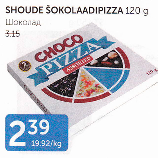 Allahindlus - SHOUDE ŠOKOLAADIPIZZA 120 G