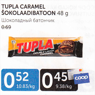 Allahindlus - TUPLA CARAMEL ŠOKOLAADIBATOON 48 G