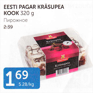 Allahindlus - EEATI PAGAR KRÄSUPEA KOOK 320 G