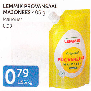 Allahindlus - LEMMIK PROVANSAAL MAJONEES 405 G