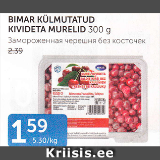 Allahindlus - BIMAR KÜLMUTATUD KIVIDETA MURELID 300 G