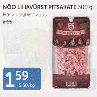 Allahindlus - NÕO LIHAVÜRST PITSAKATE 300 G