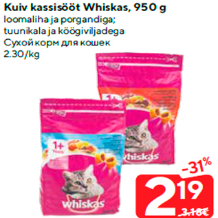 Allahindlus - Kuiv kassisööt Whiskas, 950 g