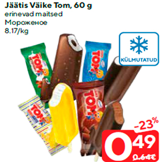 Allahindlus - Jäätis Väike Tom, 60 g