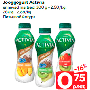 Allahindlus - Joogijogurt Activia