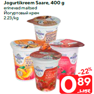 Allahindlus - Jogurtikreem Saare, 400 g