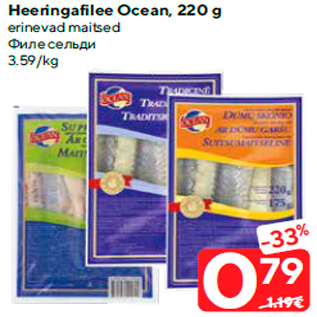 Allahindlus - Heeringafilee Ocean, 220 g