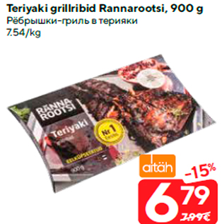 Allahindlus - Teriyaki grillribid Rannarootsi, 900 g