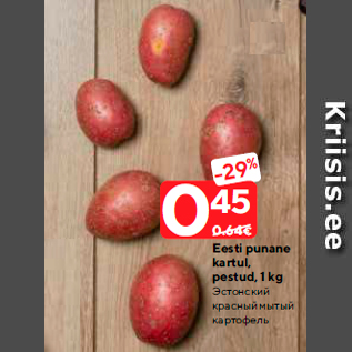 Allahindlus - Eesti punane kartul, pestud, 1 kg