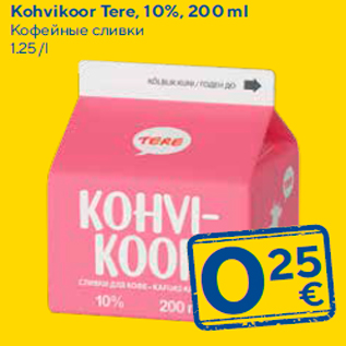 Allahindlus - Kohvikoor Tere, 10%, 200 ml