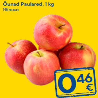 Allahindlus - Õunad Paulared, 1 kg