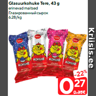 Allahindlus - Glasuurkohuke Tere, 43 g