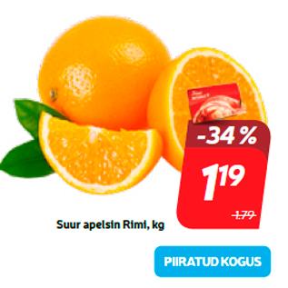 Скидка - Большой апельсин Rimi, кг