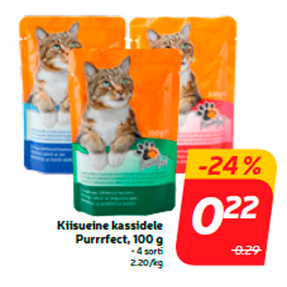 Скидка - Корм для кошек Purrrfect, 100 г