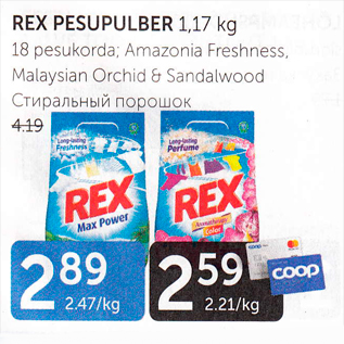 Allahindlus - REX PESUPULBER 1,17 kg