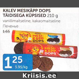 Allahindlus - KALEV MESIKÄPP DOPS TÄIDISEGA KÜPSISED 210 G