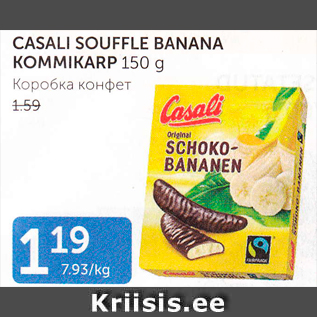 Allahindlus - CASALI SOUFFLE BANANA KOMMIKARP 150 G