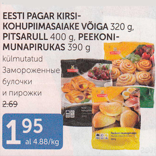 Allahindlus - EESTI PAGAR KIRSIKOHUPIIMASAIAKE VÕIGA 320 G, PITSARULL 400 G, PEEKONIMUNAPIRUKAS 390 G